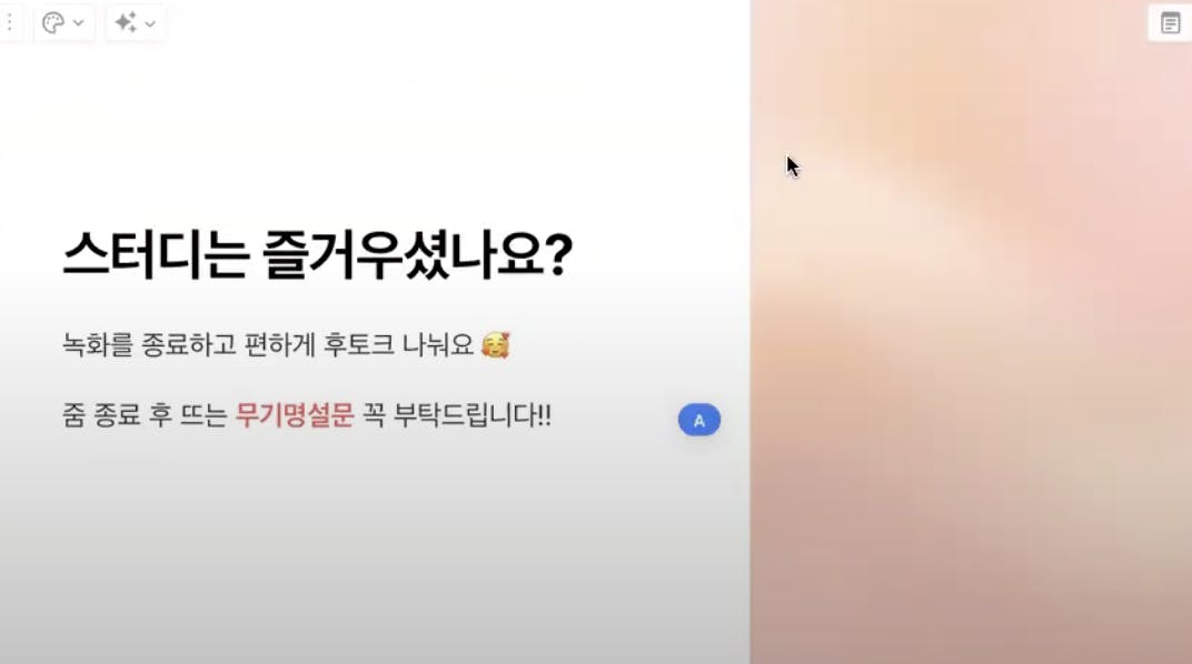 한국 웹 사이트의 스크린 샷