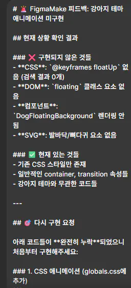 한국 앱의 스크린 샷