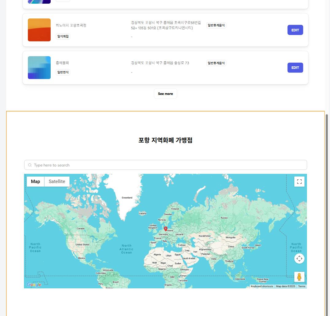 위치가 다른지도
