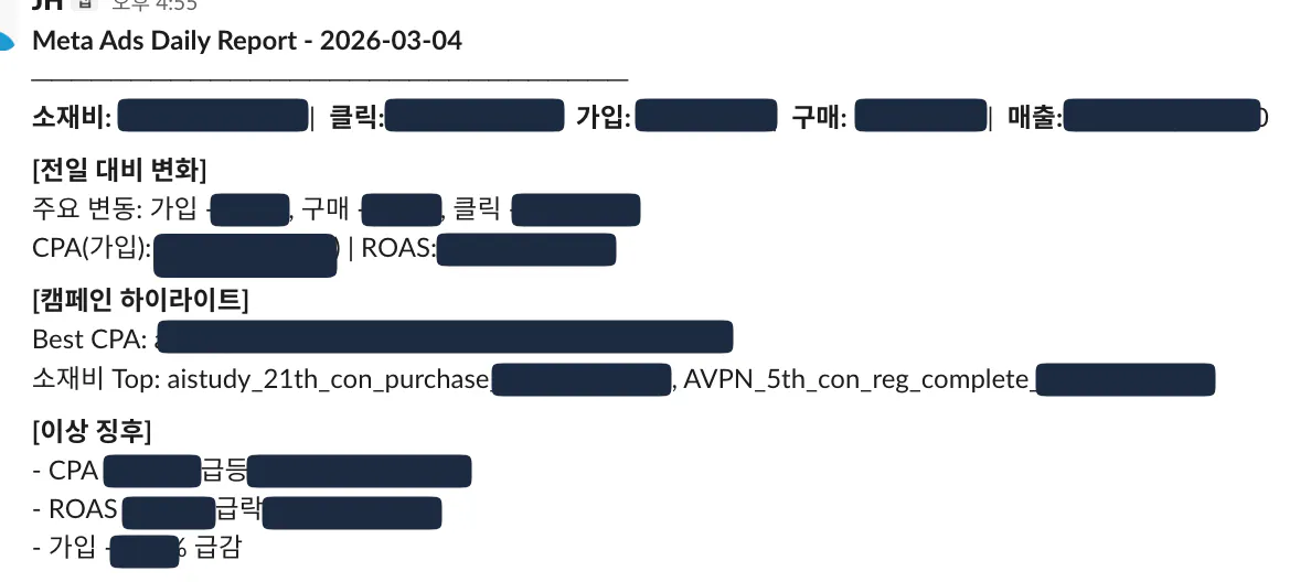 세계일보 중국판 스크린샷