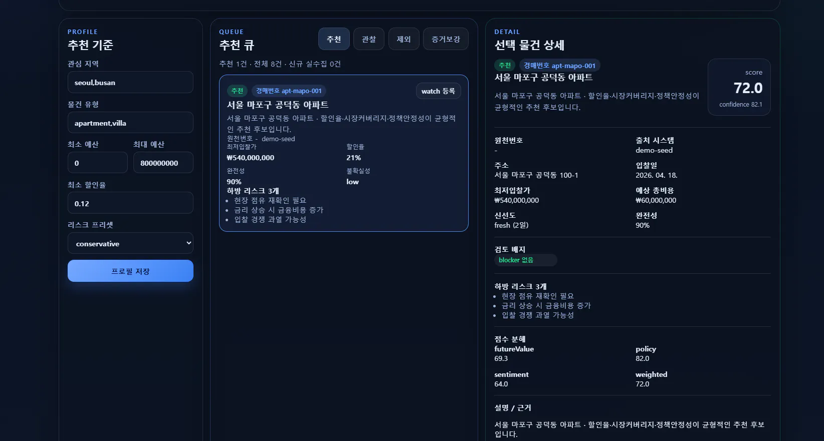 한국어 텍스트가 있는 검은 화면의 스크린샷