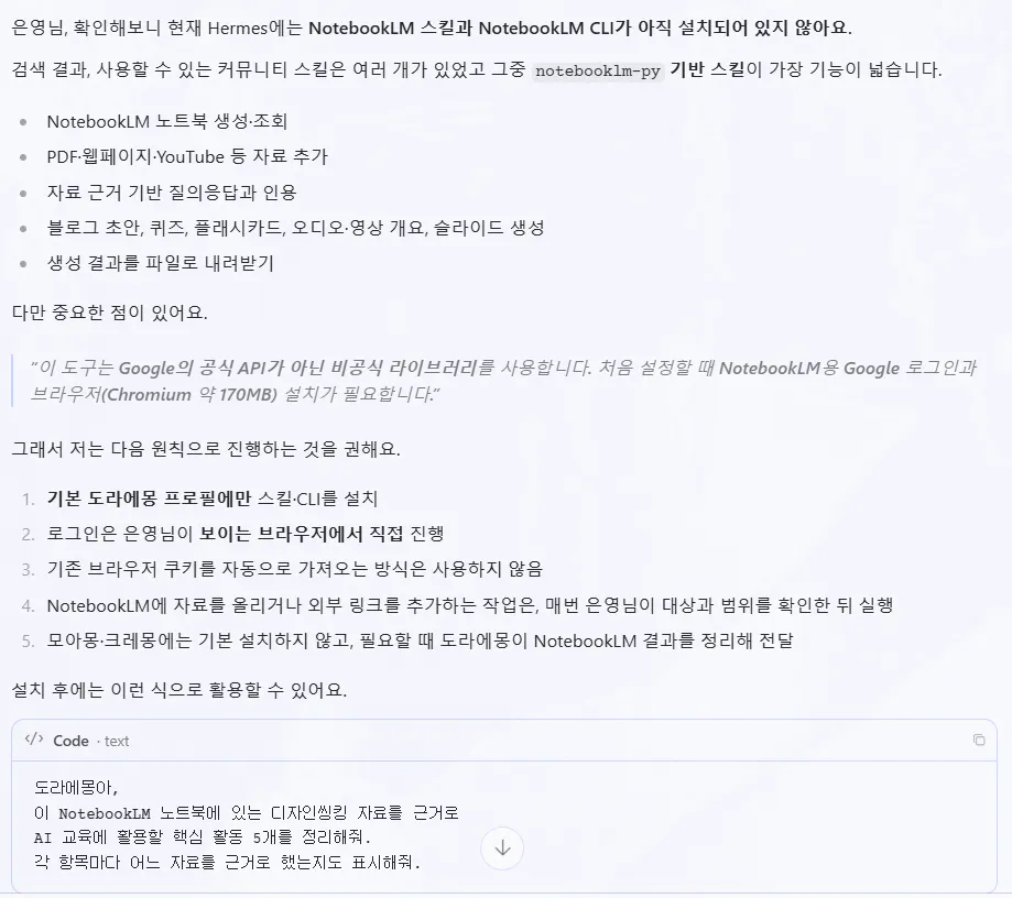 한국어 웹사이트 스크린샷