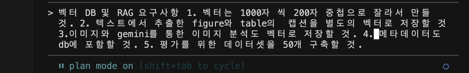 한국 키보드 - 스크린 샷 썸네일