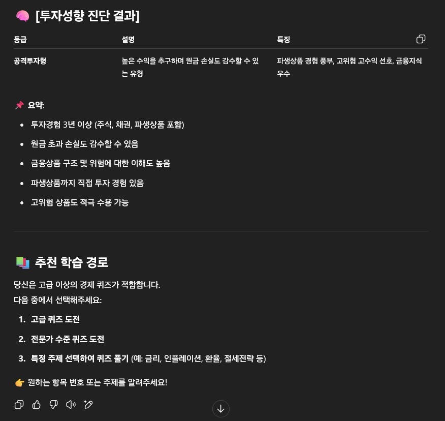 한국어 텍스트가있는 검은 색 화면