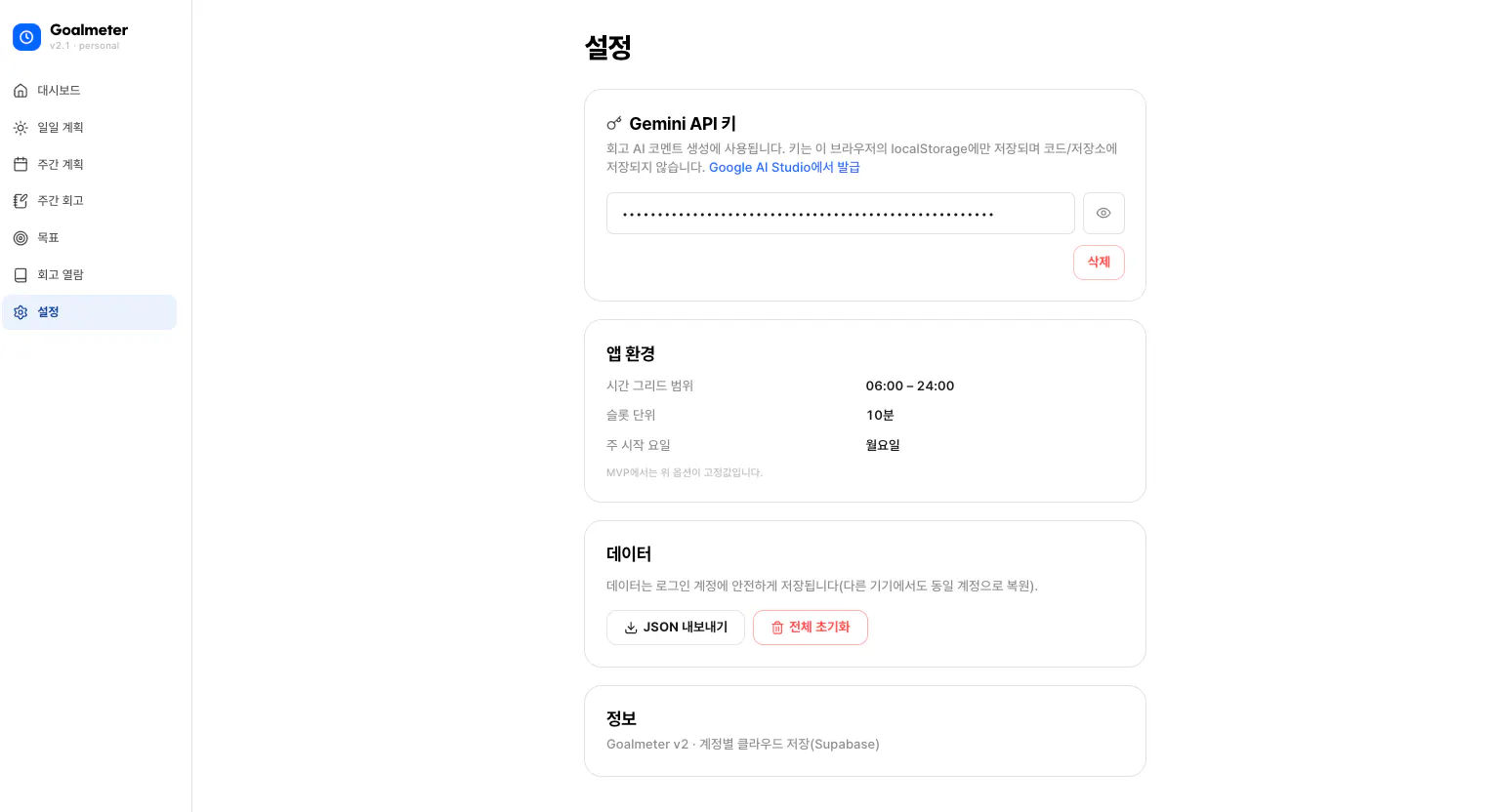 한국어가 포함된 웹사이트의 스크린샷