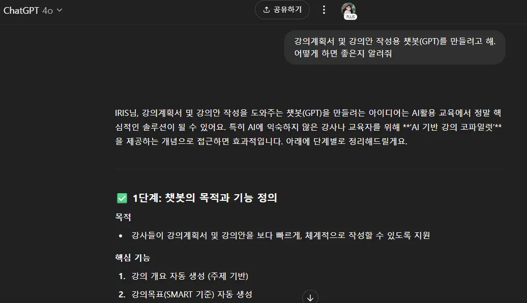 한국  어 텍스트가있는 검은 색 화면