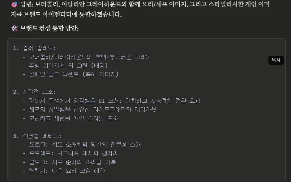 한국 텍스트가있는 화면의 스크린 샷