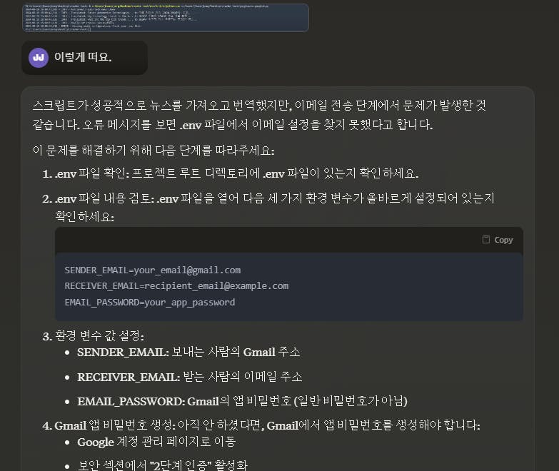 한국어 웹사이트 스크린샷