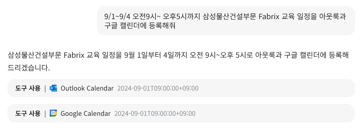 한국어 문자 메시지의 스크린 샷