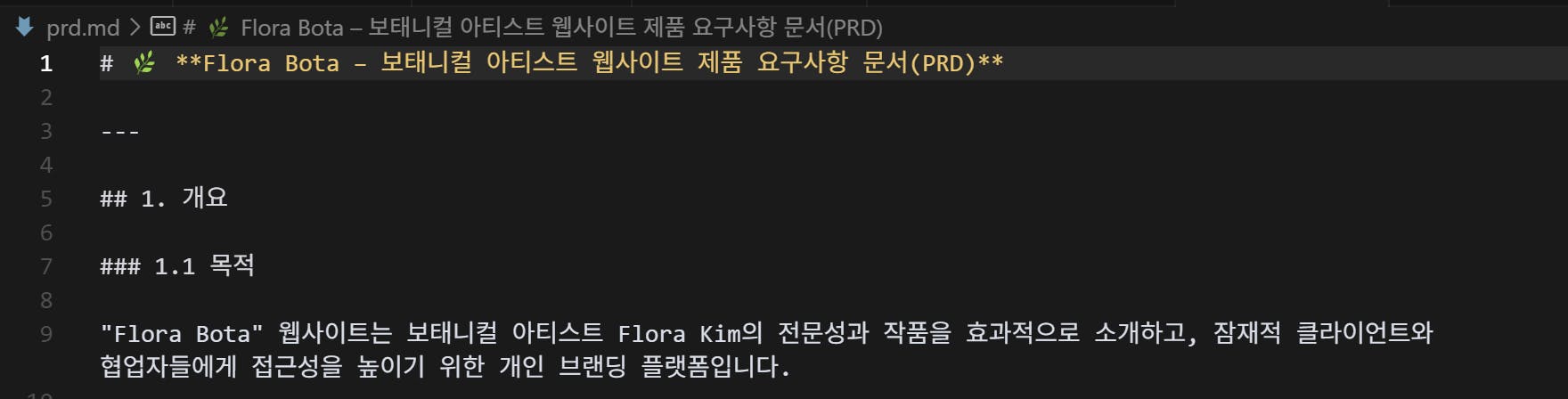 한국어의 스크린 샷