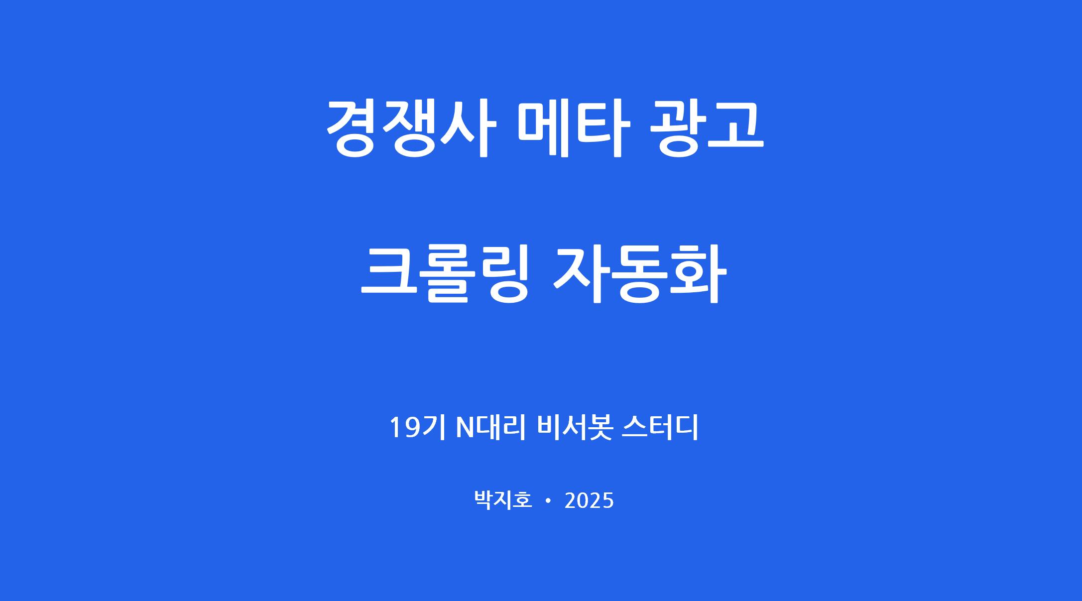 파란색 배경에 한국어가 적혀 있어요