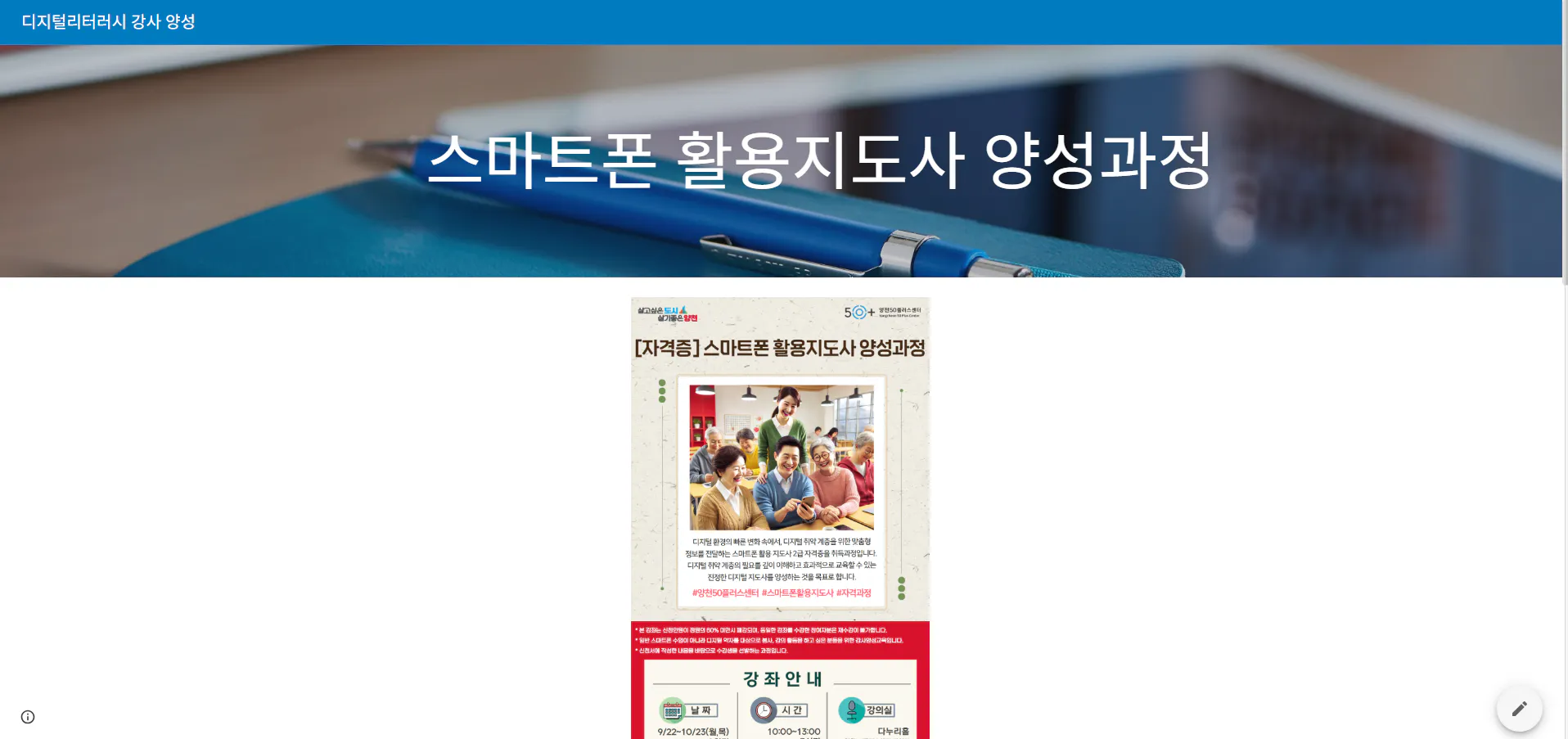 한국 웹 사이트의 스크린 샷