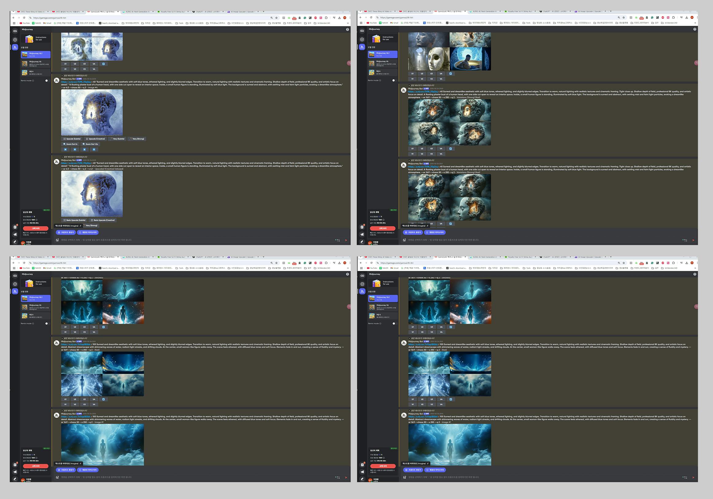 여러 이미지가있는 웹 페이지의 스크린 샷