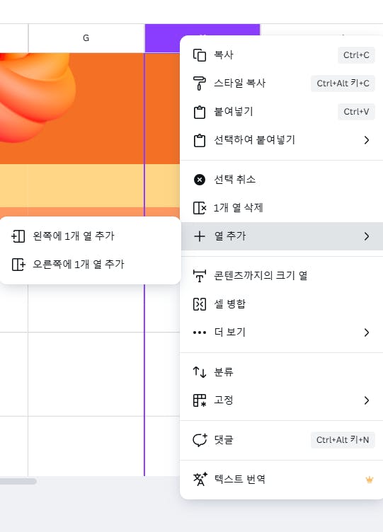 한국 캘린더 앱의 스크린 샷
