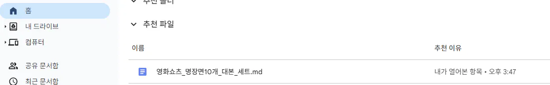 삼성 갤럭시 s4 삼성 갤럭시 s4 삼성 갤럭시 s4 샘