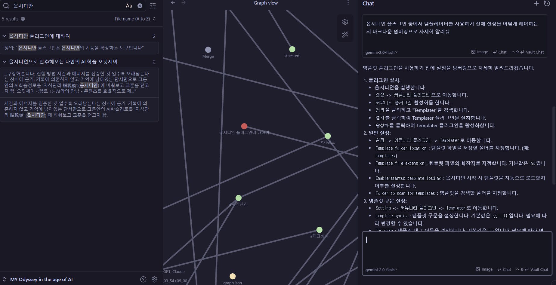 어두운 배경을 가진 한국 앱의 스크린 샷