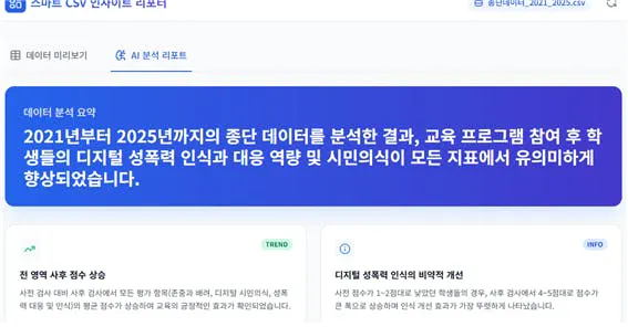 한국사이트 스크린샷