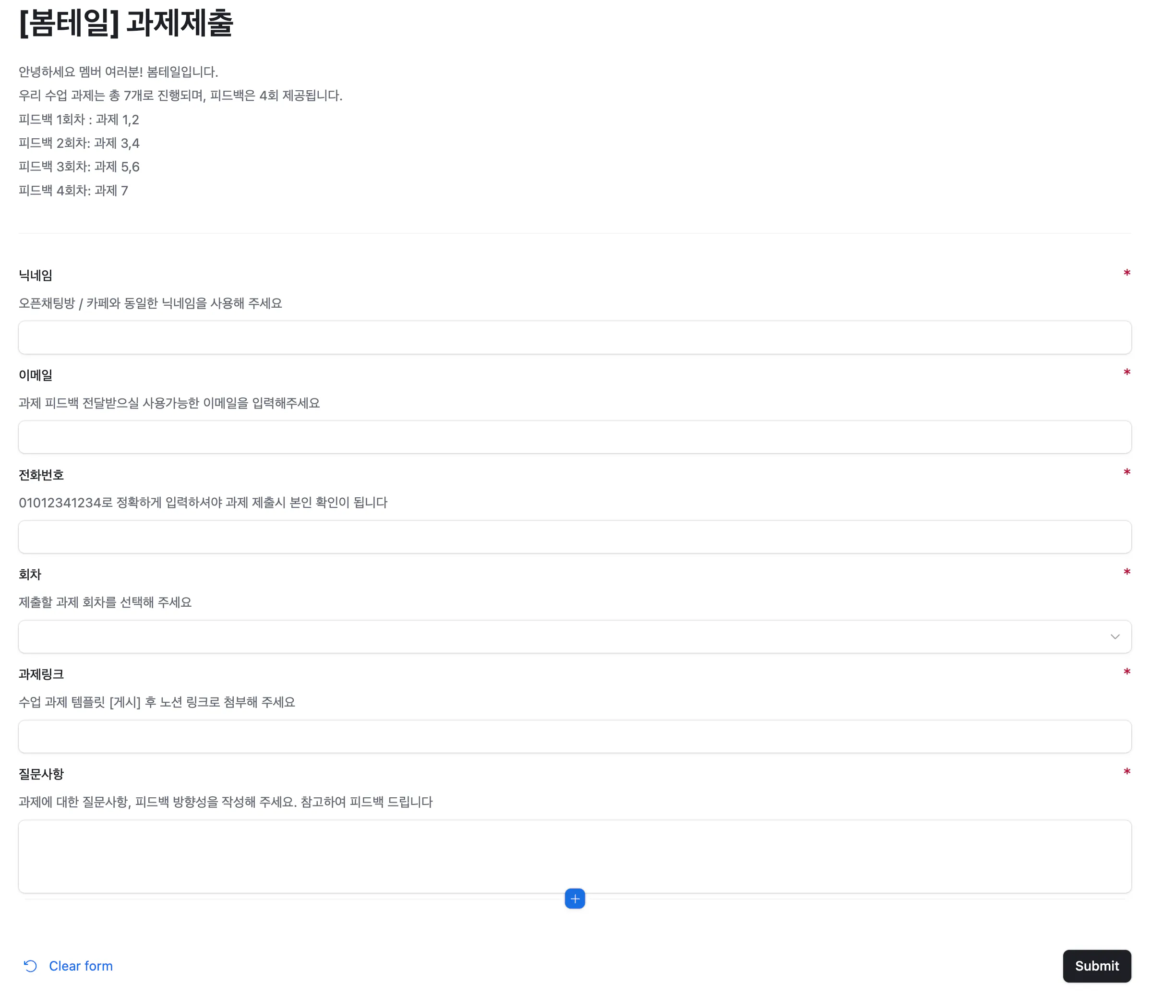 한국어가있는 웹 사이트의 스크린 샷