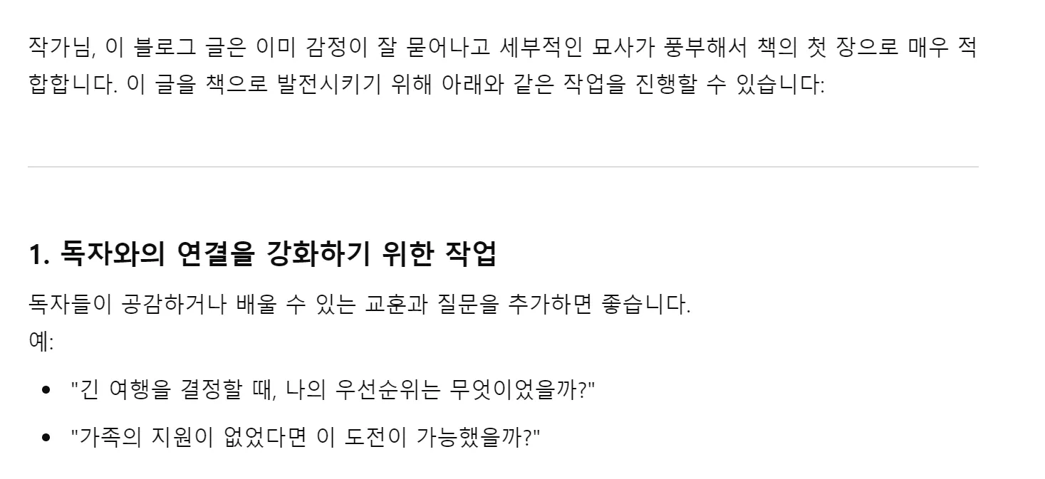 한국어 한국어 한국어 한국어 한국어 한국어 한국어 한국어