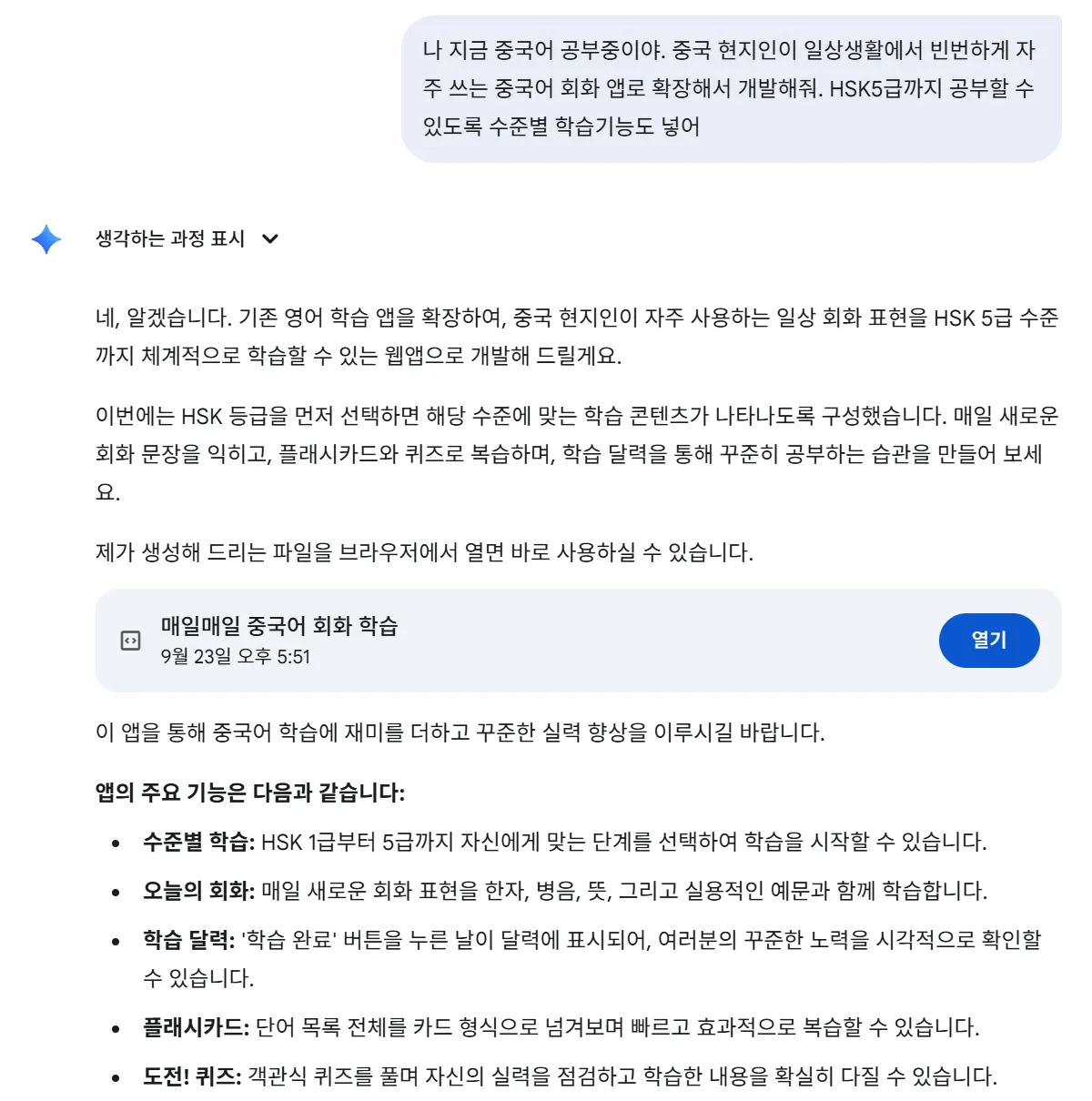한국어 텍스트가있는 페이지의 스크린 샷