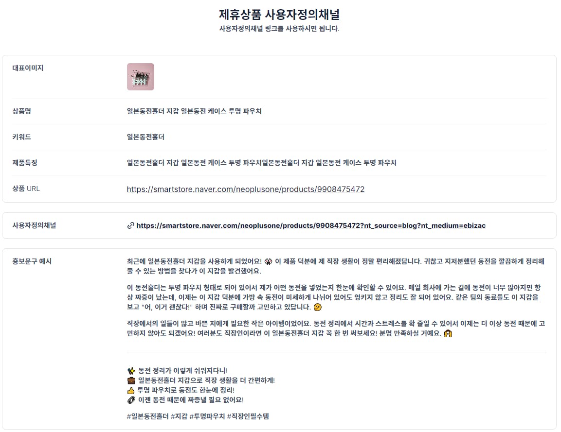 한국사이트 스크린샷