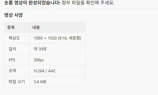 삼성 갤럭시탭 한국판 스크린샷