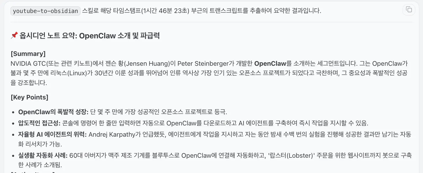 한국어로 된 문자 메시지의 스크린샷