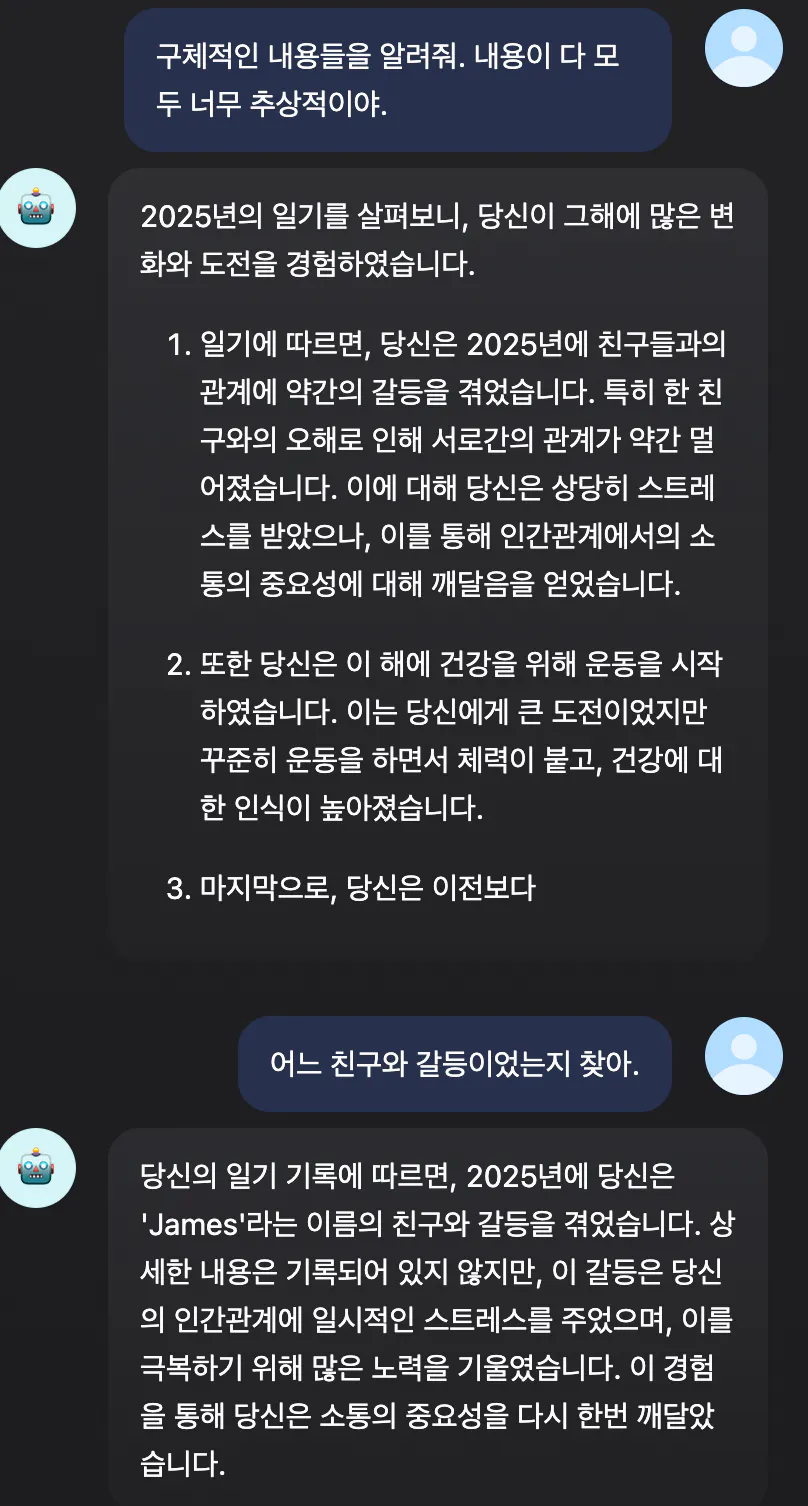 한국  어 문자 메시지의 스크린 샷