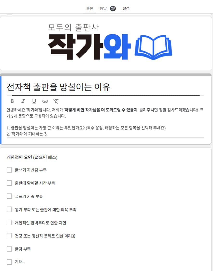 한국어 웹사이트의 스크린샷