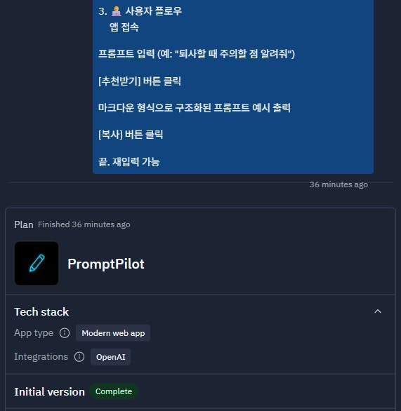 한국어 버전의 스크린 샷
