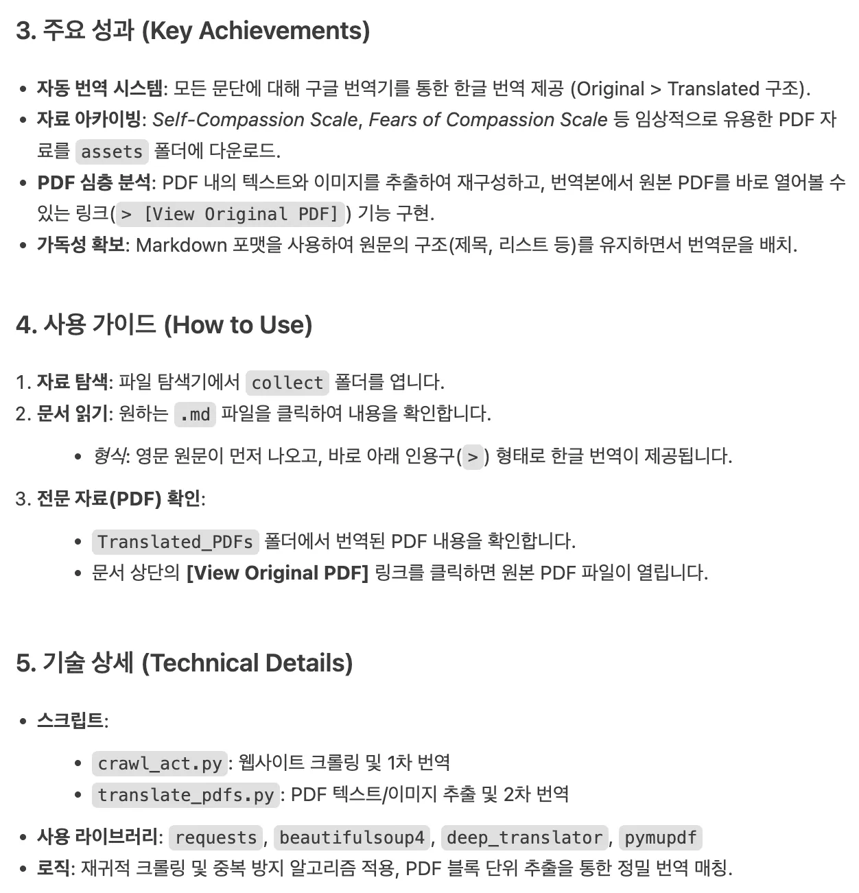 한국어 한국어 한국어 한국어 한국어 한국어 한국어 한국어