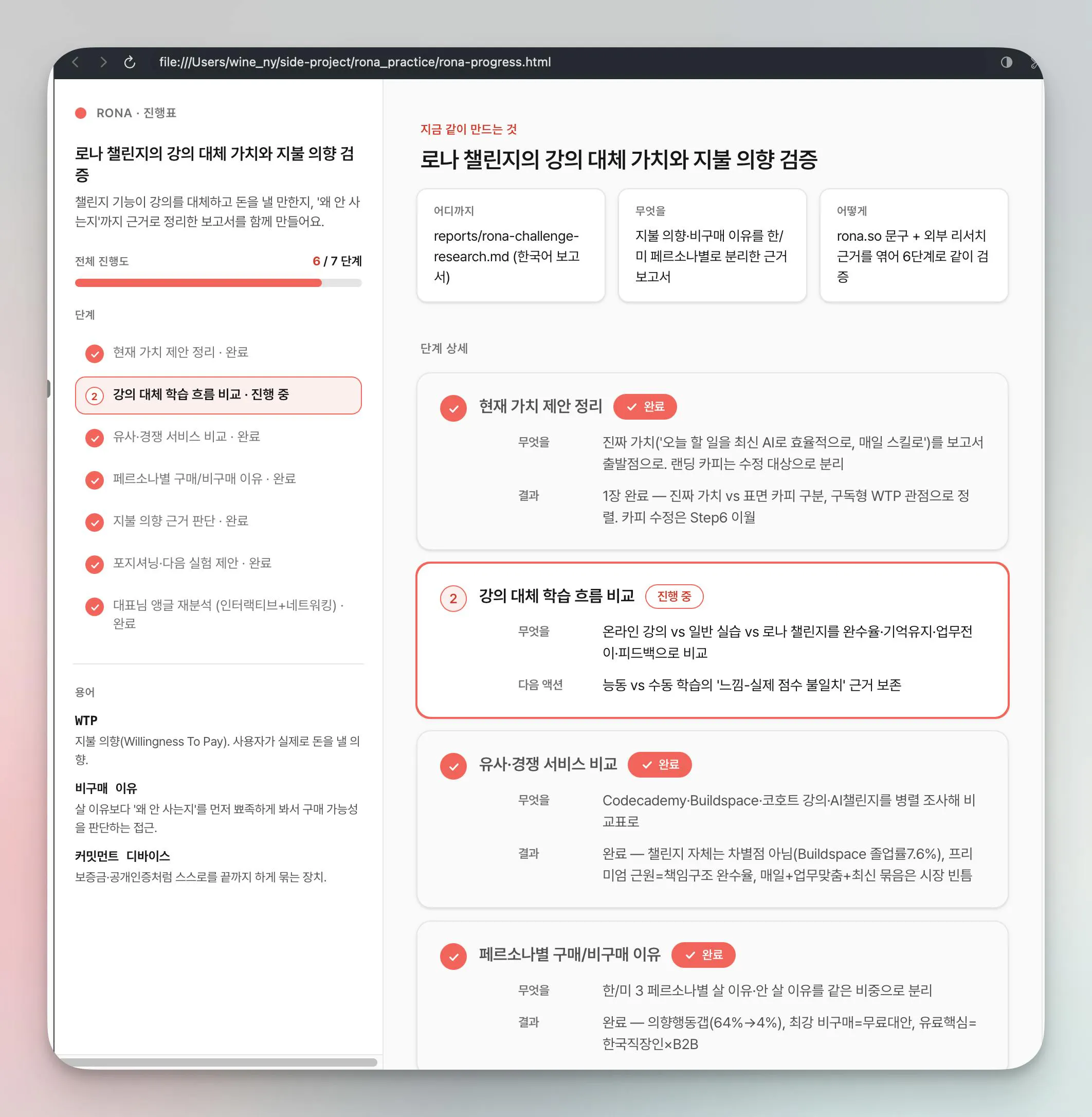 한국사이트 스크린샷