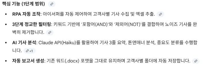 화면에 한국어와 중국어 텍스트