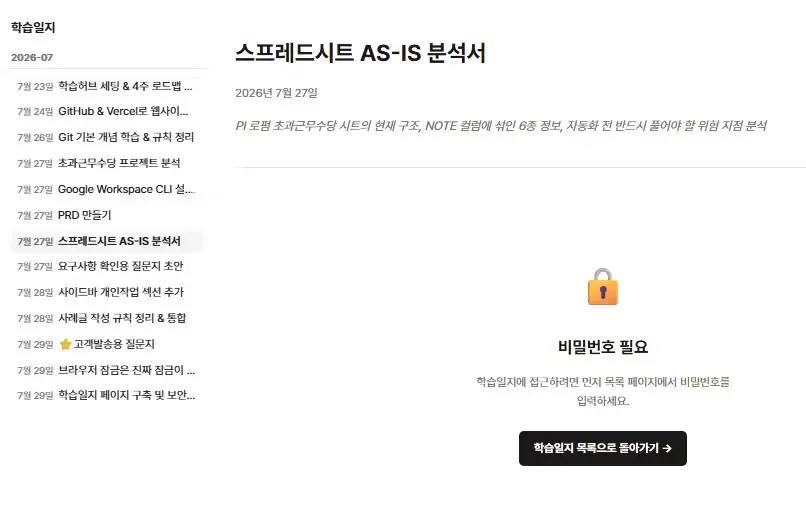 한국사이트 스크린샷