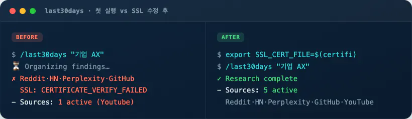 게임 설정 스크린샷
