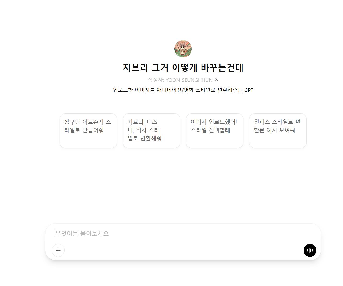 한국어 웹 사이트의 스크린 샷