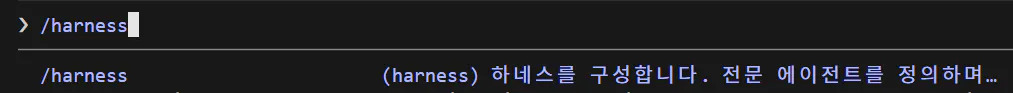 검은색 화면이 표시된 휴대폰의 스크린샷