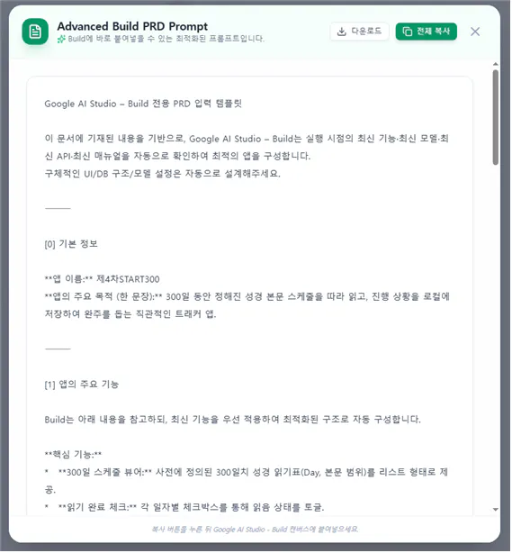 한국어로 된 텍스트가 포함된 한국어 웹사이트 스크린샷