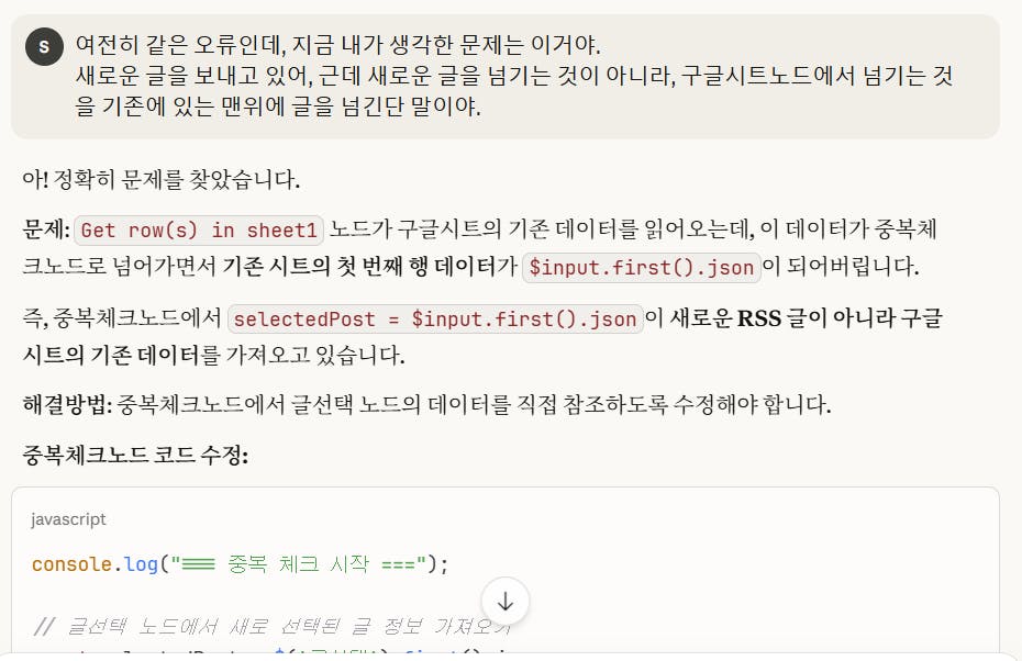 한국어 웹 사이트의 스크린 샷