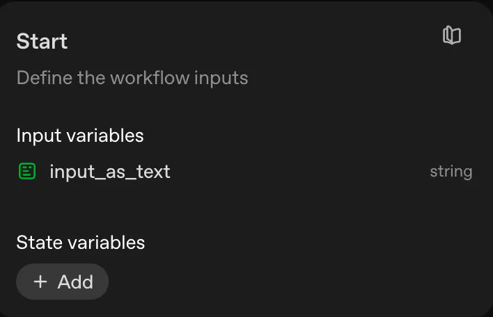 워크플로 입력 정의 시작