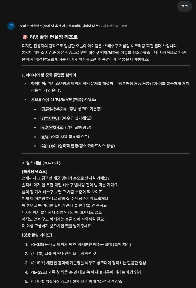 한국어 텍스트가 있는 검은 화면