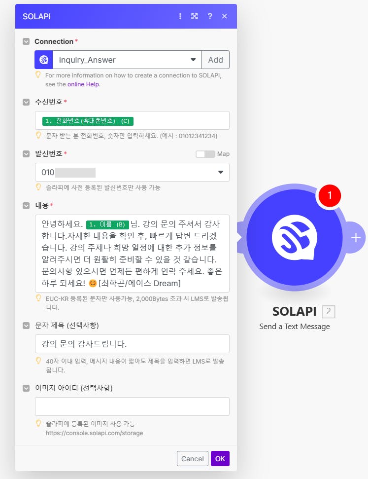 솔라프