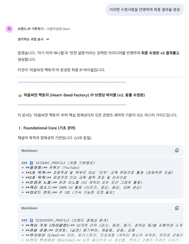 한국어 텍스트가 있는 페이지의 스크린샷