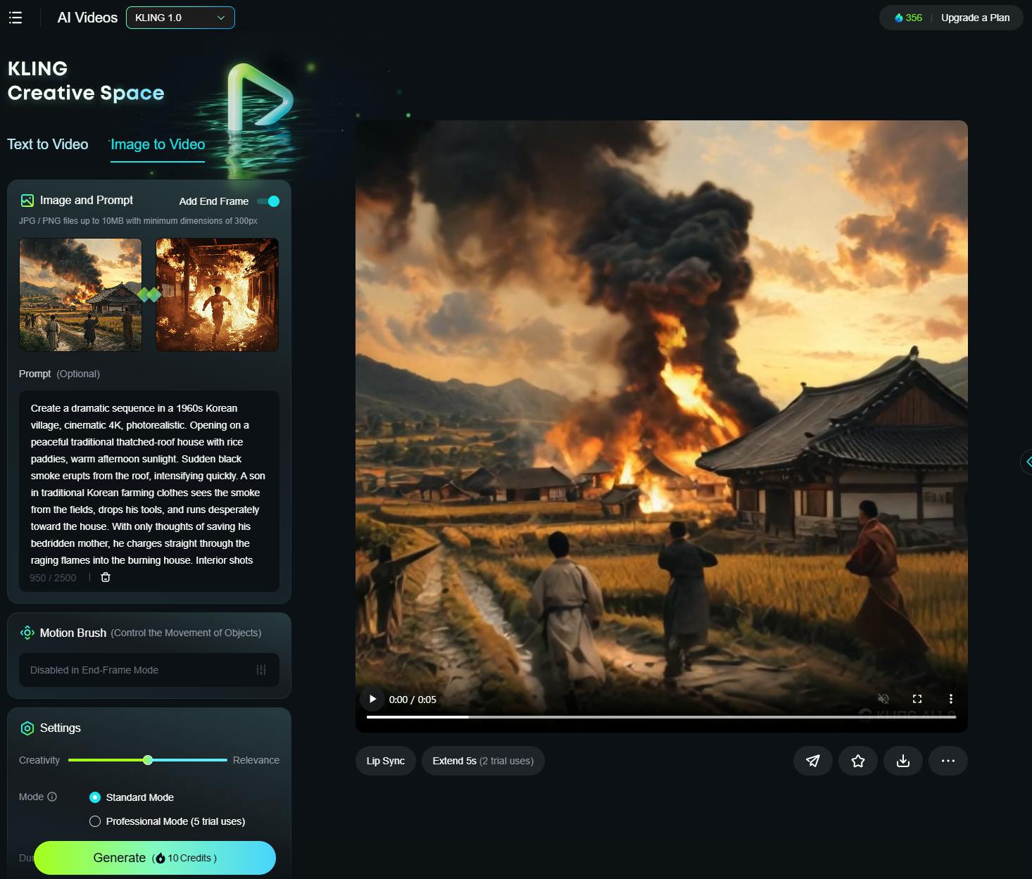 배경에 불이 있는 비디오 플레이어의 스크린샷