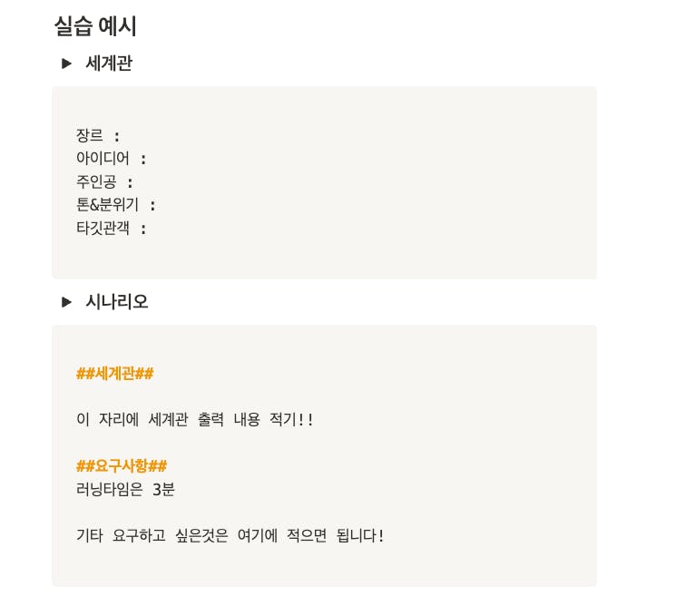 한국어 웹 사이트의 스크린 샷