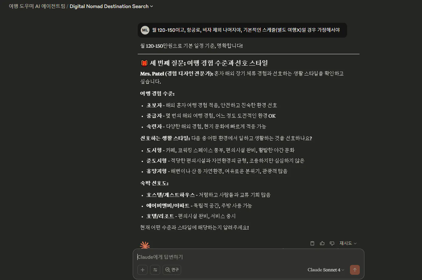 한국어 웹 사이트의 스크린 샷