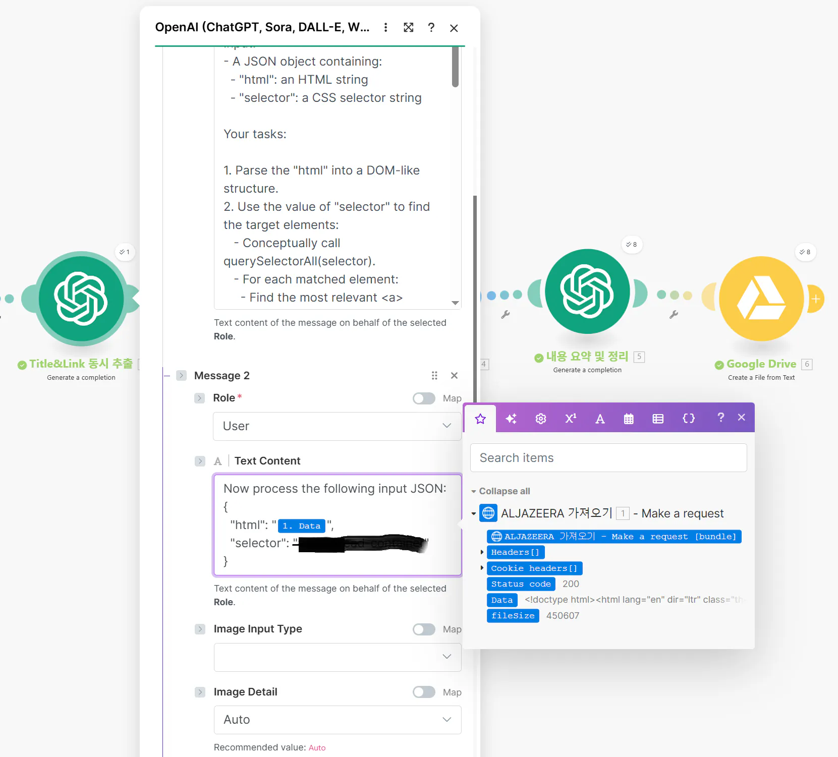 Google Docs의 작업 목록을 보여주는 화면의 스크린샷