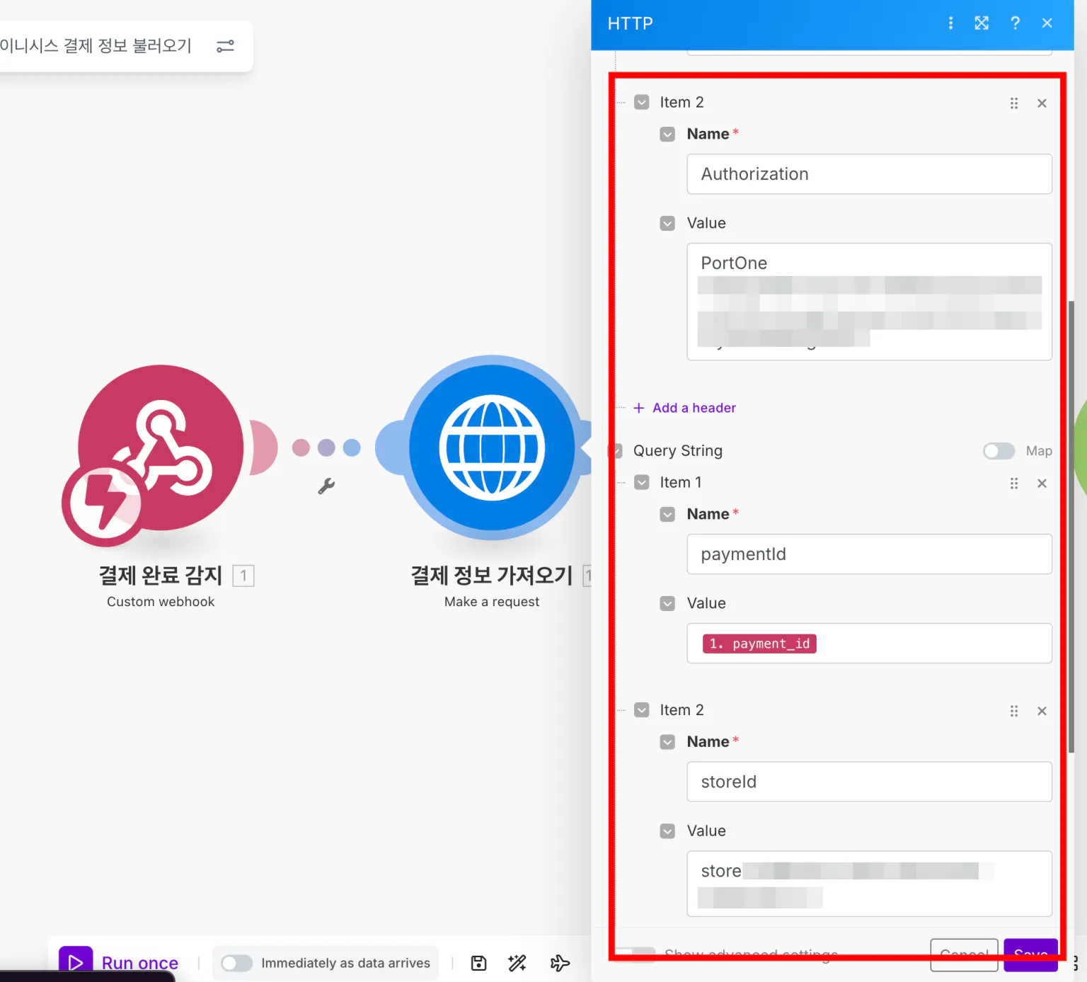 한국 버전의 Google 드라이브 스크린 샷