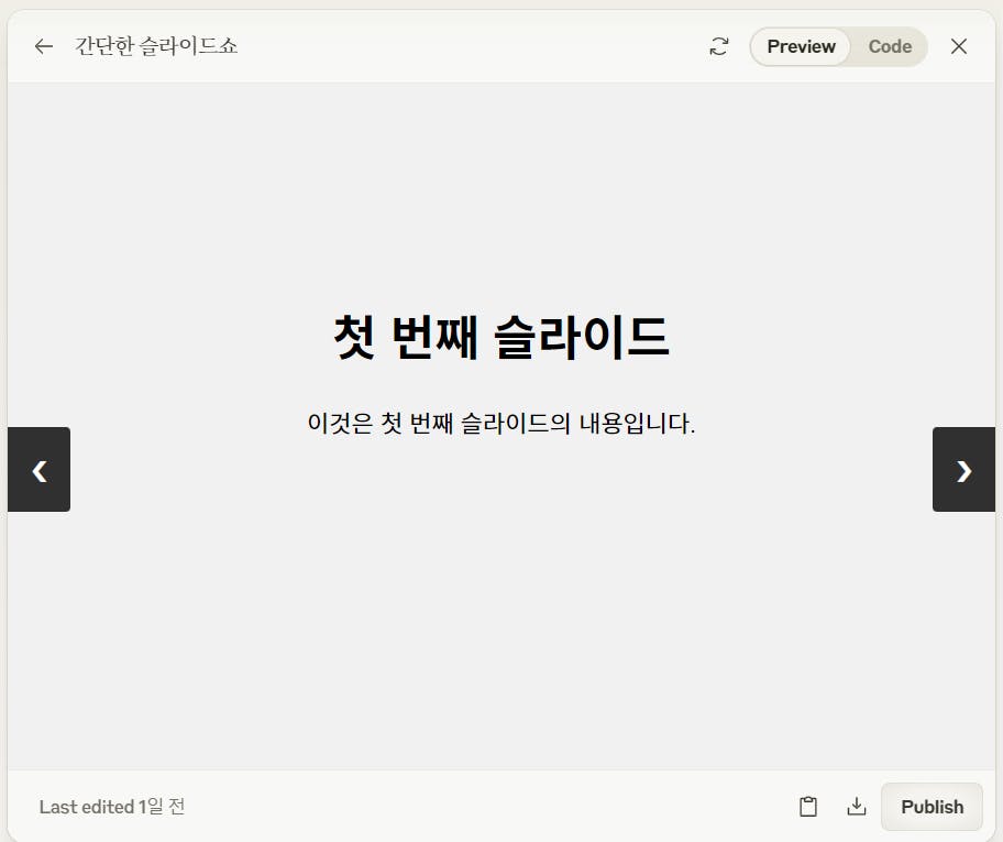 한국어가 포함된 웹사이트의 스크린샷