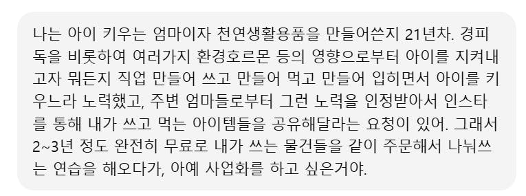흰색 배경에 한국어 텍스트